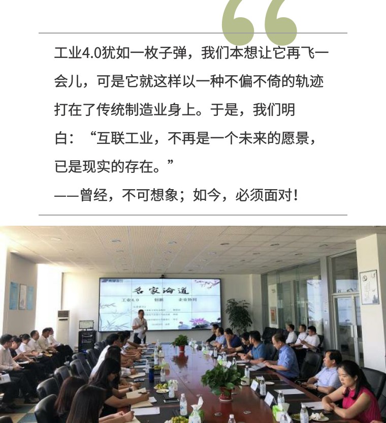 公司新闻 - 希望森兰科技股份有限公司