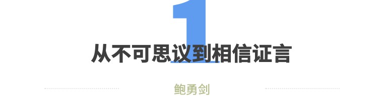 希望课堂·名家论道 - 公司新闻 - 希望森兰科技股份有限公司
