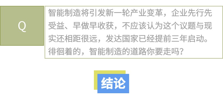 希望课堂·名家论道 - 公司新闻 - 希望森兰科技股份有限公司