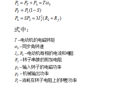 森兰SB70变频器在铅锌矿提升机上的应用 - 有色金属 - 希望森兰科技股份有限公司