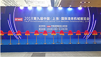 公司新闻 - 希望森兰科技股份有限公司