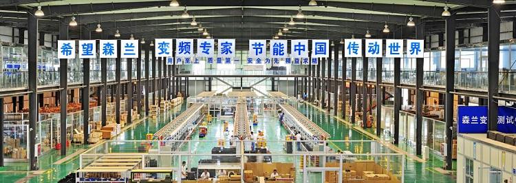希望森兰HOPE系列变频器惊艳亮相德国纽伦堡工业展 - 公司新闻 - 希望森兰科技股份有限公司