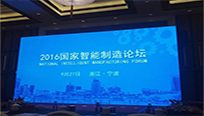 公司新闻 - 希望森兰科技股份有限公司