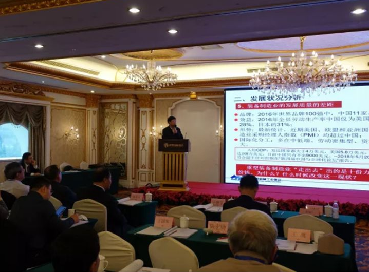 “新手艺?新智造”——中国机械工程学会物流工程分会第 - 公司新闻 - 希望森兰科技股份有限公司