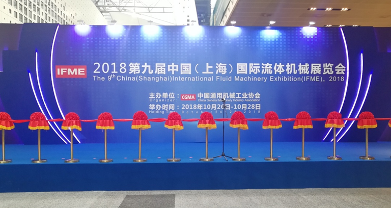 希望森兰亮相“2018第九届中国（上海）国际流体机械展览会 - 公司新闻 - 希望森兰科技股份有限公司