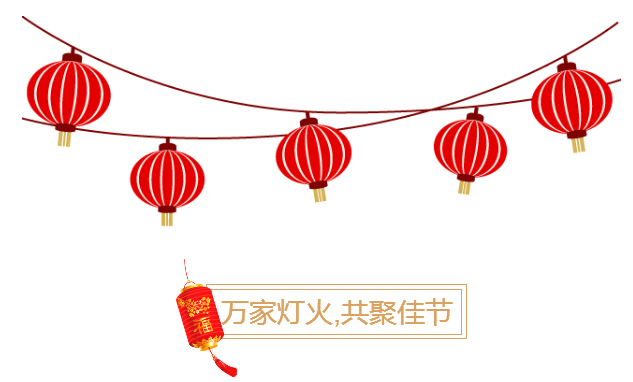 “你我的新时代”——2018希望森兰新春晚会 - 公司新闻 - 希望森兰科技股份有限公司