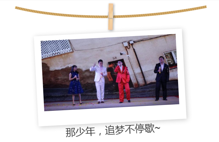 “你我的新时代”——2018希望森兰新春晚会 - 公司新闻 - 希望森兰科技股份有限公司