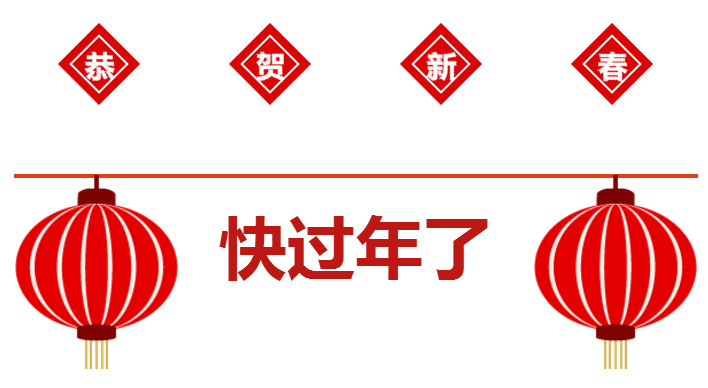 “你我的新时代”——2018希望森兰新春晚会 - 公司新闻 - 希望森兰科技股份有限公司