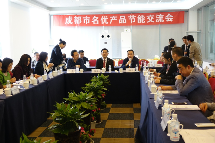 您恰恰需要，，，，我正好专业——成都会名优产品节能交流会 - 公司新闻 - 希望森兰科技股份有限公司