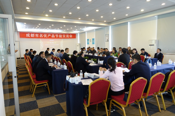您恰恰需要，，，，我正好专业——成都会名优产品节能交流会 - 公司新闻 - 希望森兰科技股份有限公司