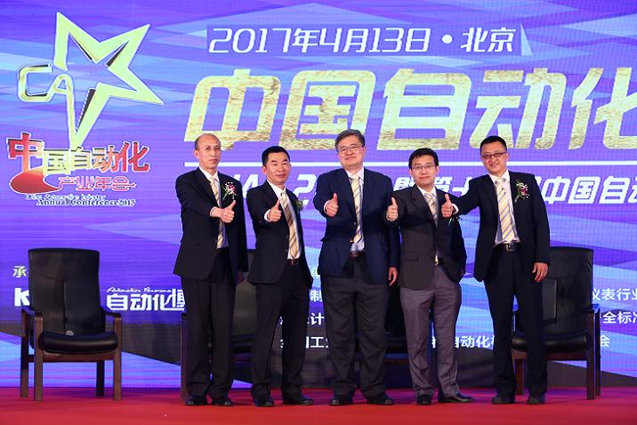 让优异成为一种习惯——希望森兰荣膺中国自动化工业世纪 - 公司新闻 - 希望森兰科技股份有限公司