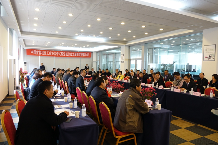 中国重型机械工业协会带式运送机分会九届四次理事聚会 - 公司新闻 - 希望森兰科技股份有限公司