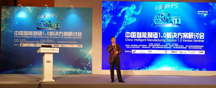 关于森兰卓越品质的那些事儿——Hope810系列变频器荣获CAIMRS  - 公司新闻 - 希望森兰科技股份有限公司