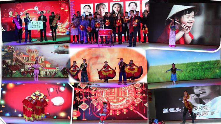 变赢未来，，，，一起（17）精彩——2017希望森兰新春团拜会 - 公司新闻 - 希望森兰科技股份有限公司
