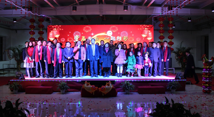 变赢未来，，，，一起（17）精彩——2017希望森兰新春团拜会 - 公司新闻 - 希望森兰科技股份有限公司