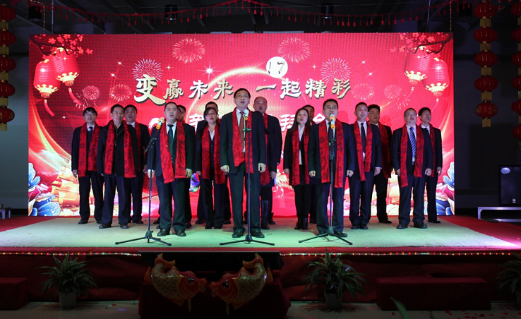 变赢未来，，，，一起（17）精彩——2017希望森兰新春团拜会 - 公司新闻 - 希望森兰科技股份有限公司