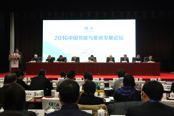 关于森兰卓越品质的那些事儿——希望森兰荣获中国节能协 - 公司新闻 - 希望森兰科技股份有限公司