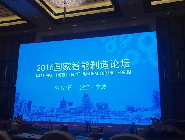 彷徨着的，，，，，，在路上的——智能制造蹊径你要走吗？？？？？？ - 公司新闻 - 希望森兰科技股份有限公司