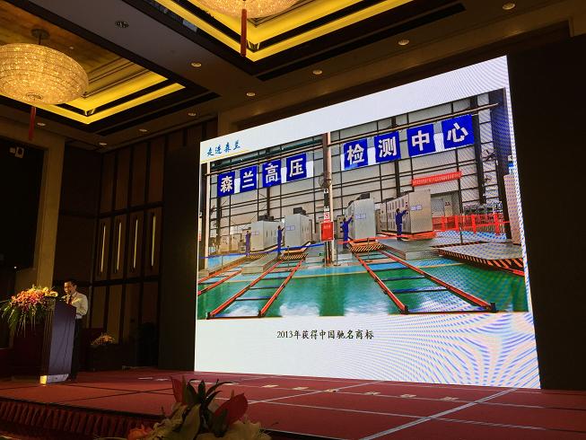 彷徨着的，，，，，，在路上的——智能制造蹊径你要走吗？？？？？？ - 公司新闻 - 希望森兰科技股份有限公司