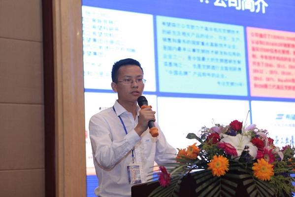 深度节能，，，，，，震撼来袭——第五届热电联产与煤电深度节能新 - 公司新闻 - 希望森兰科技股份有限公司