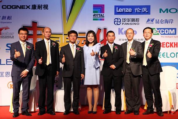 有您有我，，，，，行者如歌——希望森兰荣膺中国自动化工业世纪 - 公司新闻 - 希望森兰科技股份有限公司