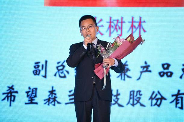 有您有我，，，，，行者如歌——希望森兰荣膺中国自动化工业世纪 - 公司新闻 - 希望森兰科技股份有限公司