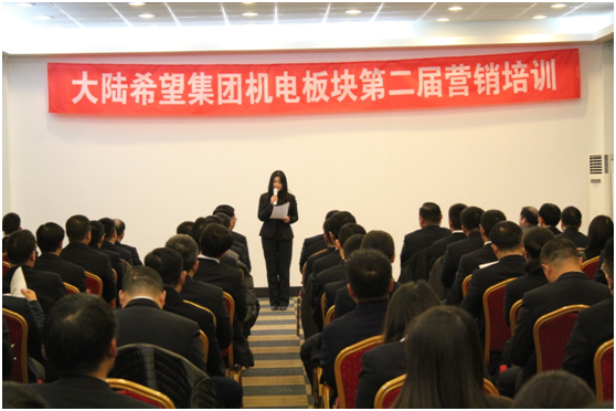 书山有路勤为径，，，，，学海无涯苦作舟——记大陆希望集团机电 - 公司新闻 - 希望森兰科技股份有限公司