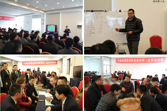 书山有路勤为径，，，，，学海无涯苦作舟——记大陆希望集团机电 - 公司新闻 - 希望森兰科技股份有限公司