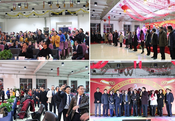 恒初心?铸未来——2016新春联欢晚会 - 公司新闻 - 希望森兰科技股份有限公司
