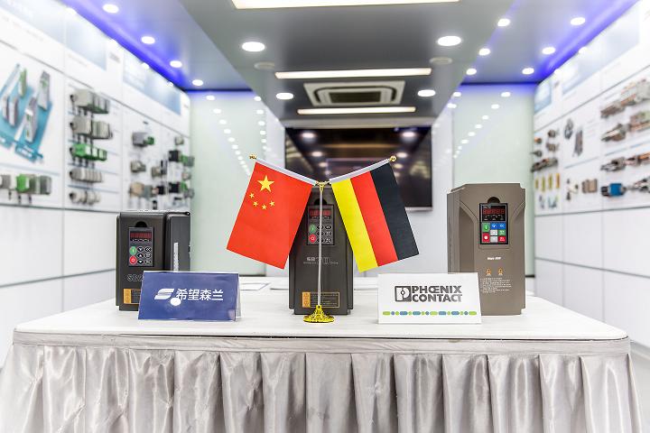 强强联手，，智赢未来——希望森兰-菲尼克斯签署战略相助 - 公司新闻 - 希望森兰科技股份有限公司