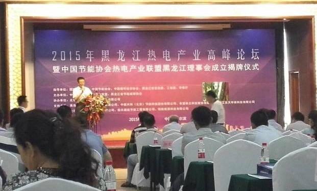 热电同盟营生长，，变频节能来推动 - 公司新闻 - 希望森兰科技股份有限公司