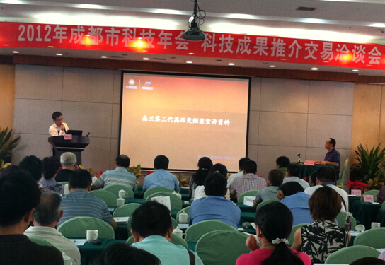 希望森兰第三代SBH系列高压变频器亮相“2012年成都会科学技 - 公司新闻 - 希望森兰科技股份有限公司