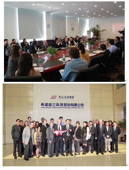 美国哈佛大学肯尼迪学院代表团造访希望森兰 - 公司新闻 - 希望森兰科技股份有限公司