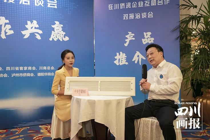 相助相助 大有可为——在川侨资企业相助相助春联系谈会在成都召开 - 公司新闻 - 希望森兰科技股份有限公司