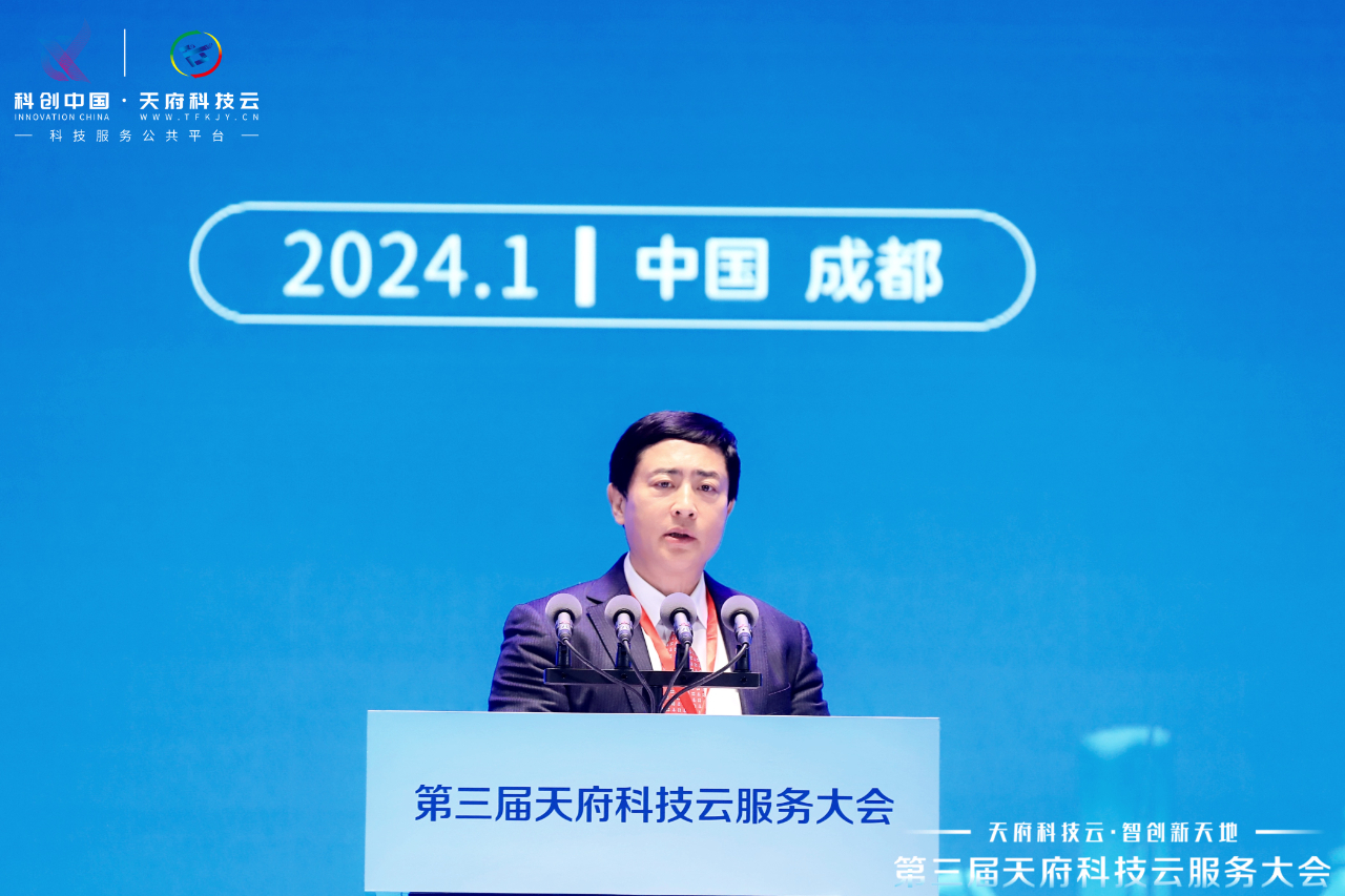 科创中国｜希望森兰携“硬核”解决计划亮相天府科技云效劳大会 - 公司新闻 - 希望森兰科技股份有限公司