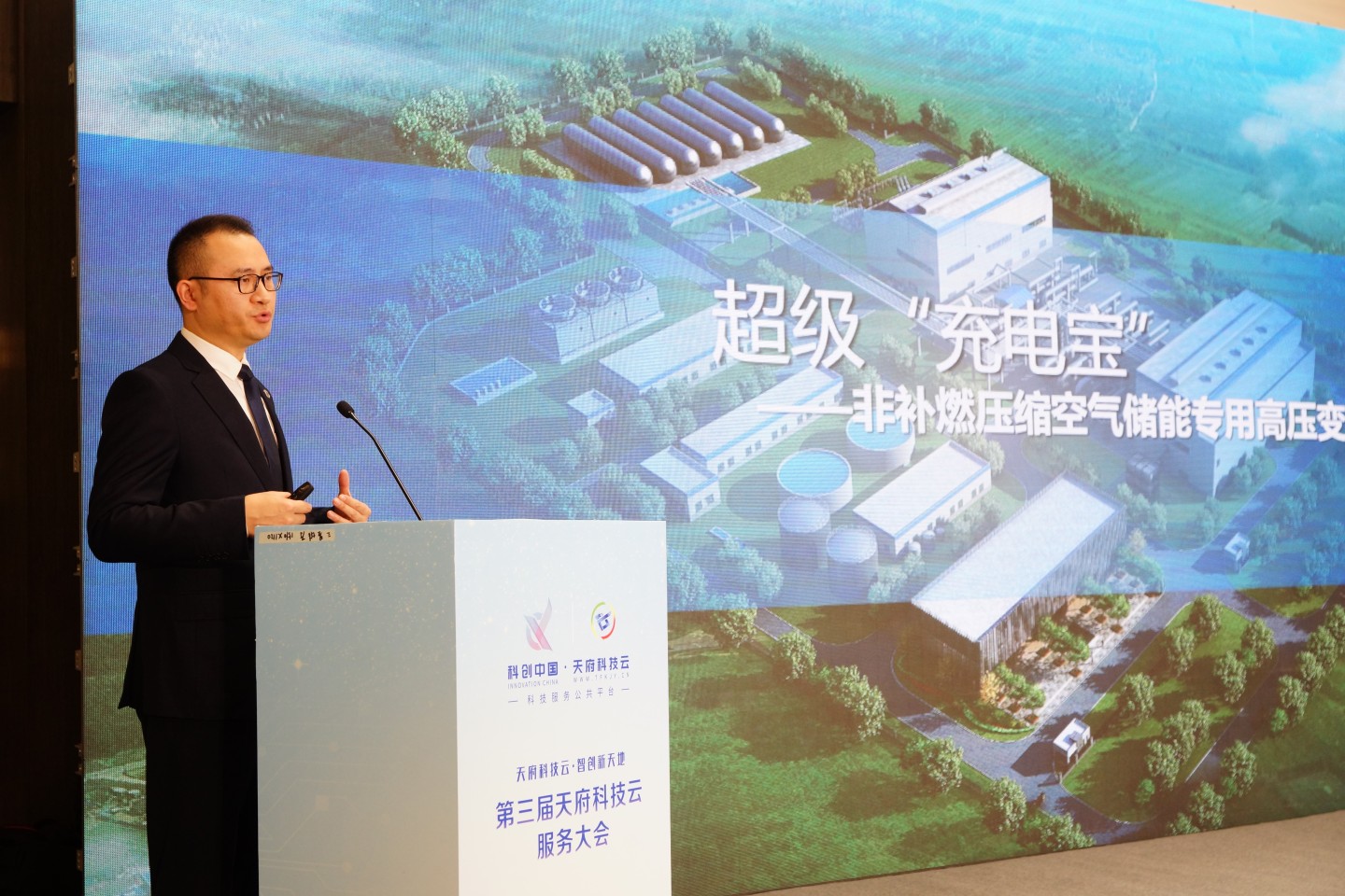 科创中国｜希望森兰携“硬核”解决计划亮相天府科技云效劳大会 - 公司新闻 - 希望森兰科技股份有限公司